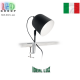 Настольная лампа/корпус Ideal Lux, металл, IP20, LIMBO AP1 NERO. Италия!